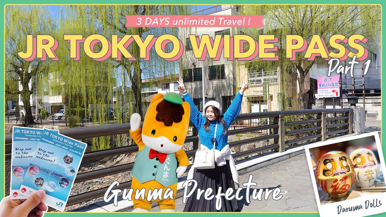 Откройте для себя скрытые сокровища Токио с JR Tokyo Wide Pass | Префектура Гумма, часть 1