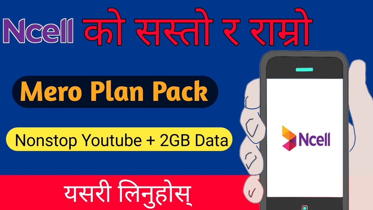 Ncell Mero Plan | Ncell New Data Pack Offer 2023 | Ncell New Offer | GN Tech 01