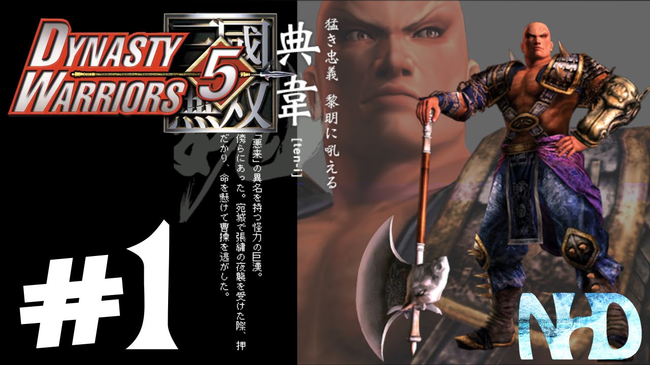 Let's Play Dynasty Warriors 5 Dian Wei (pt1) The Yellow Turban Rebellion