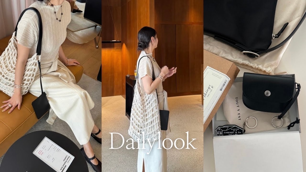 [Vlog] 직장인 브이로그 | 여름맞이 10개 브랜드 언박싱 🛍️| 투티에. Lie Studio. 에토스. LFM. 문달. 오르. 에핑글러. PKBY. 르917| 무브먼트랩 가구