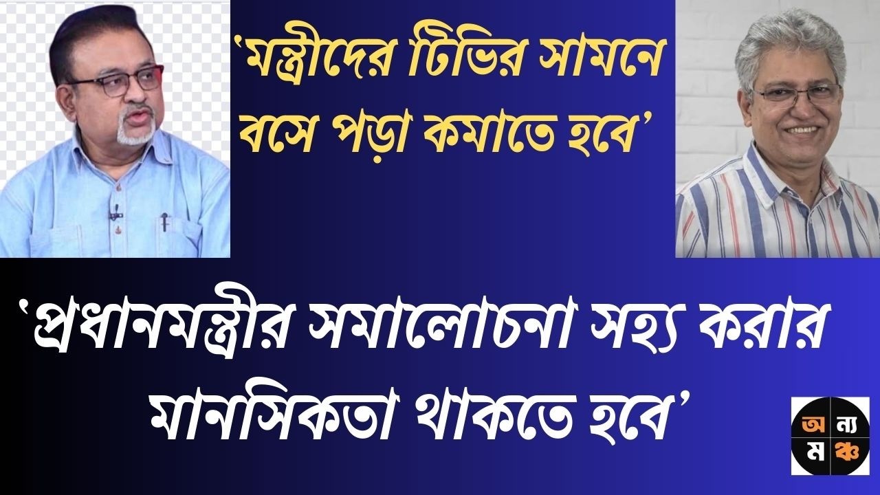 মন্ত্রীদের আবোল-তাবোল বক্তৃতা না দেওয়ার পরামর্শ : ডা. আবদুন নুর তুষার। মাসুদ কামাল | Masood Kamal |