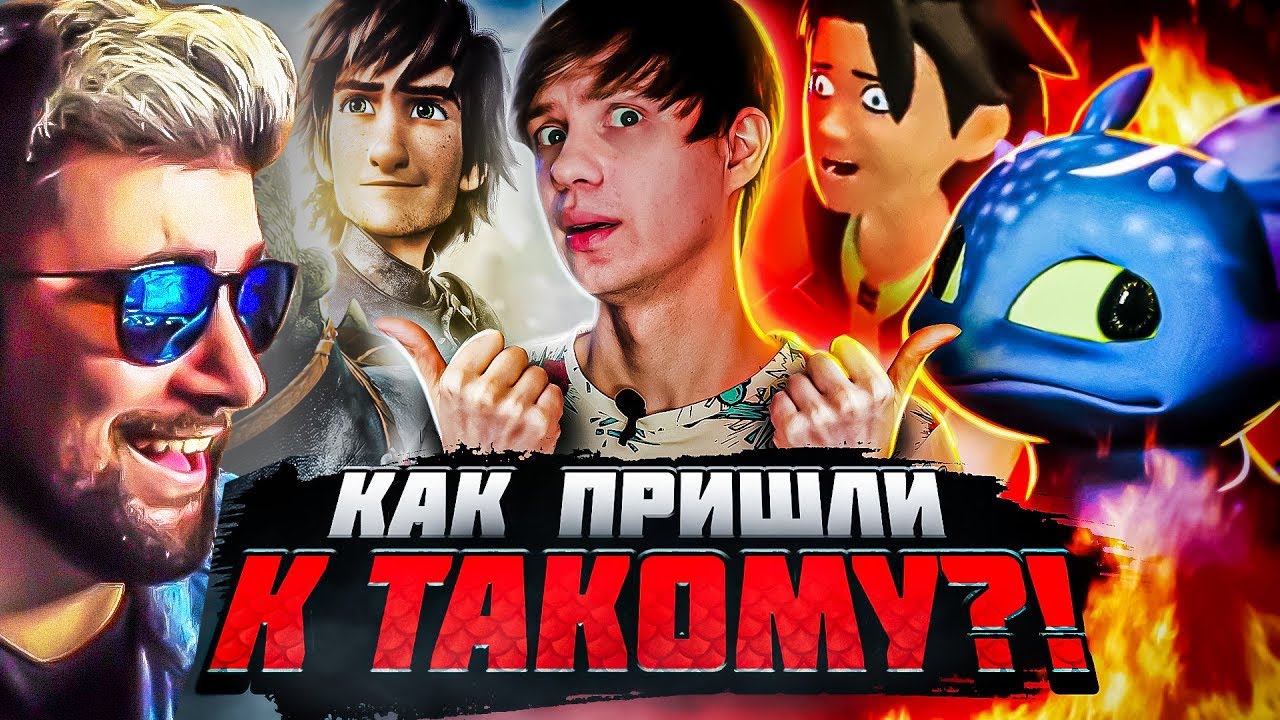 КОШМАРНЫЕ ПЛАГИАТЫ 