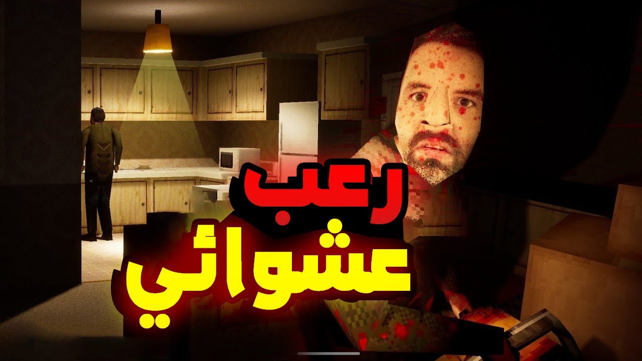 Hollowbrook Apartments: بنت عزلت في شقة جديدة عشان تهرب م الماضي و لكن الماضي لاحقها