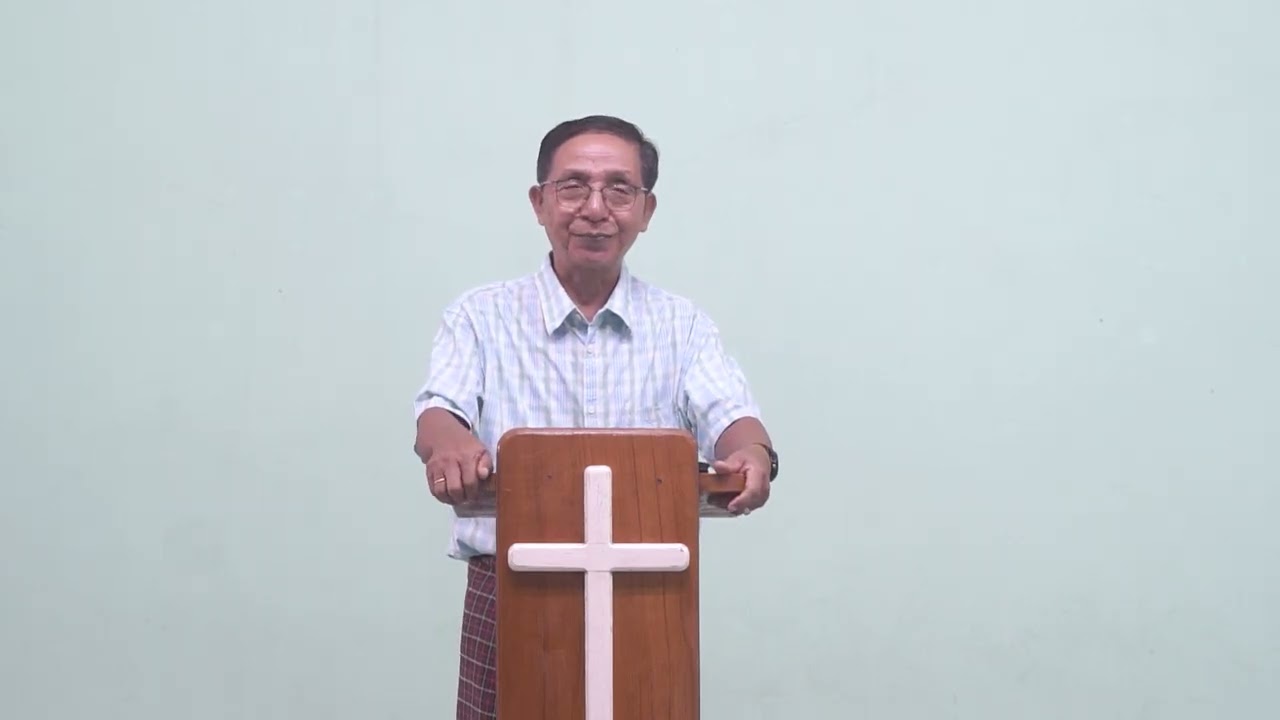 အမှားနဲ့ အမှန် ဆန်းစစ်ခြင်း - Rev. Ngun Zam