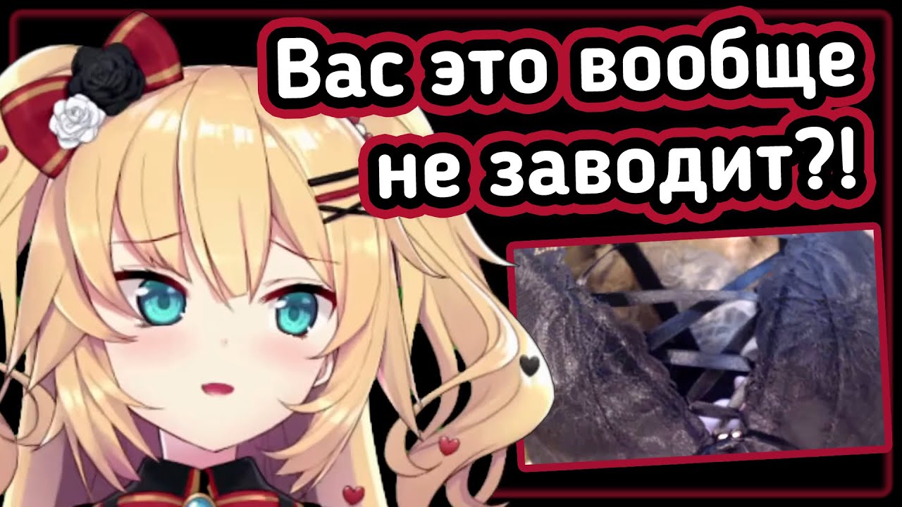 Хаатяма показывает своё нижнее б*льё, но всем почему-то пофиг... [Hololive RU SUB]