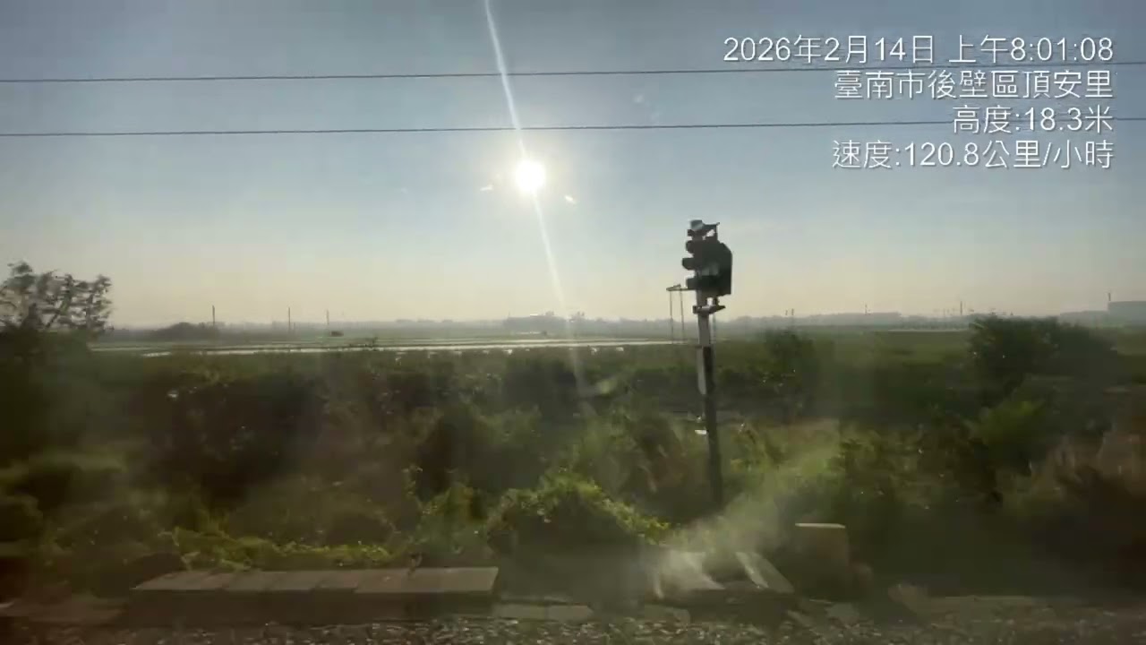 （E1000淘汰前的記錄）112次自強號新營至嘉義短程搭乘記錄