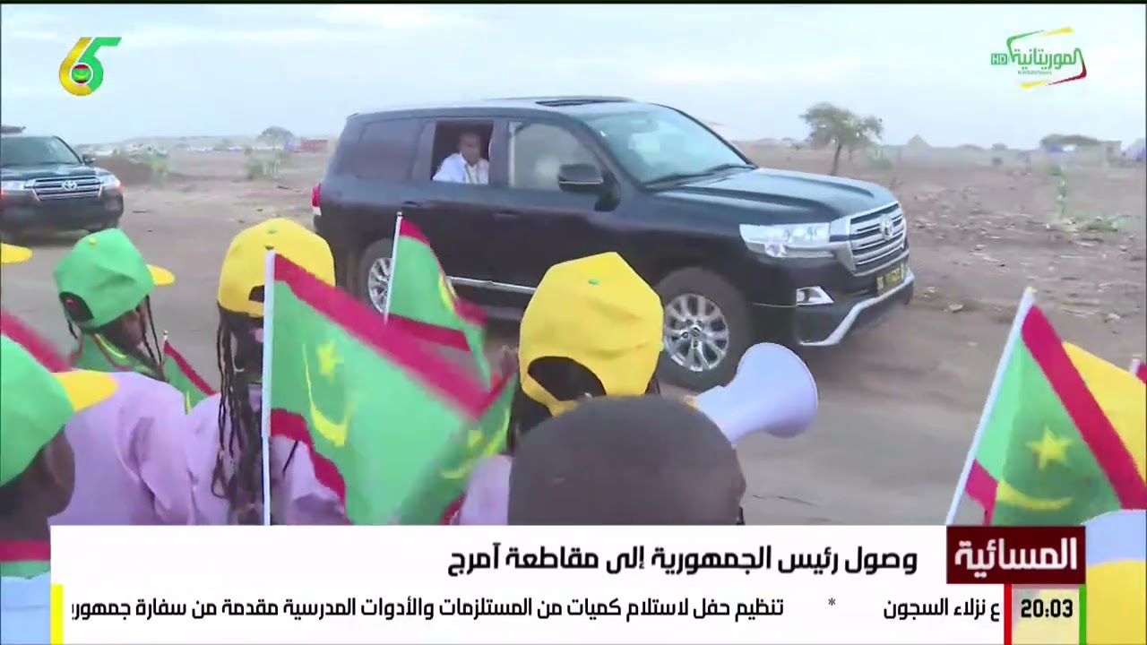 وصول رئيس الجمهورية إلى مقاطعة آمرج