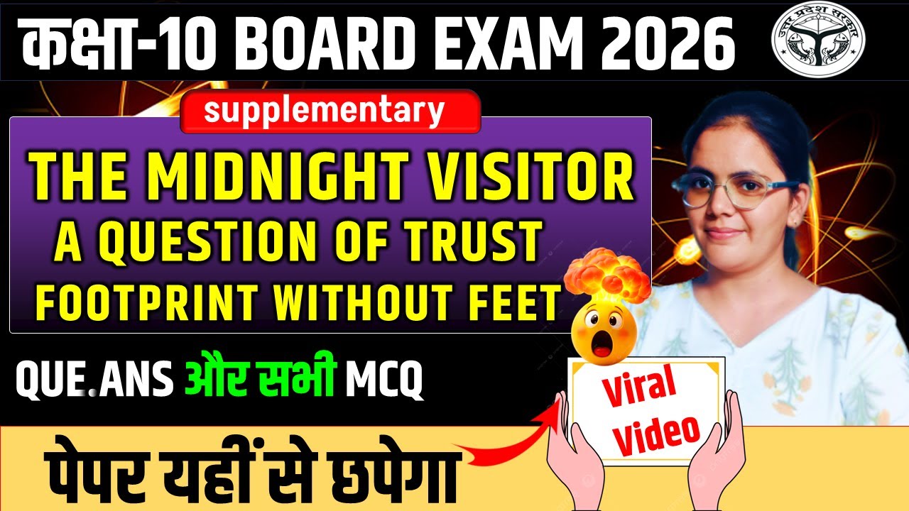 SUPPLEMENTARY CHAPTER 3-6 IMPORTANT QUE ANS || CLASS 10 ENGLISH || 23 फरवरी वाला पेपर