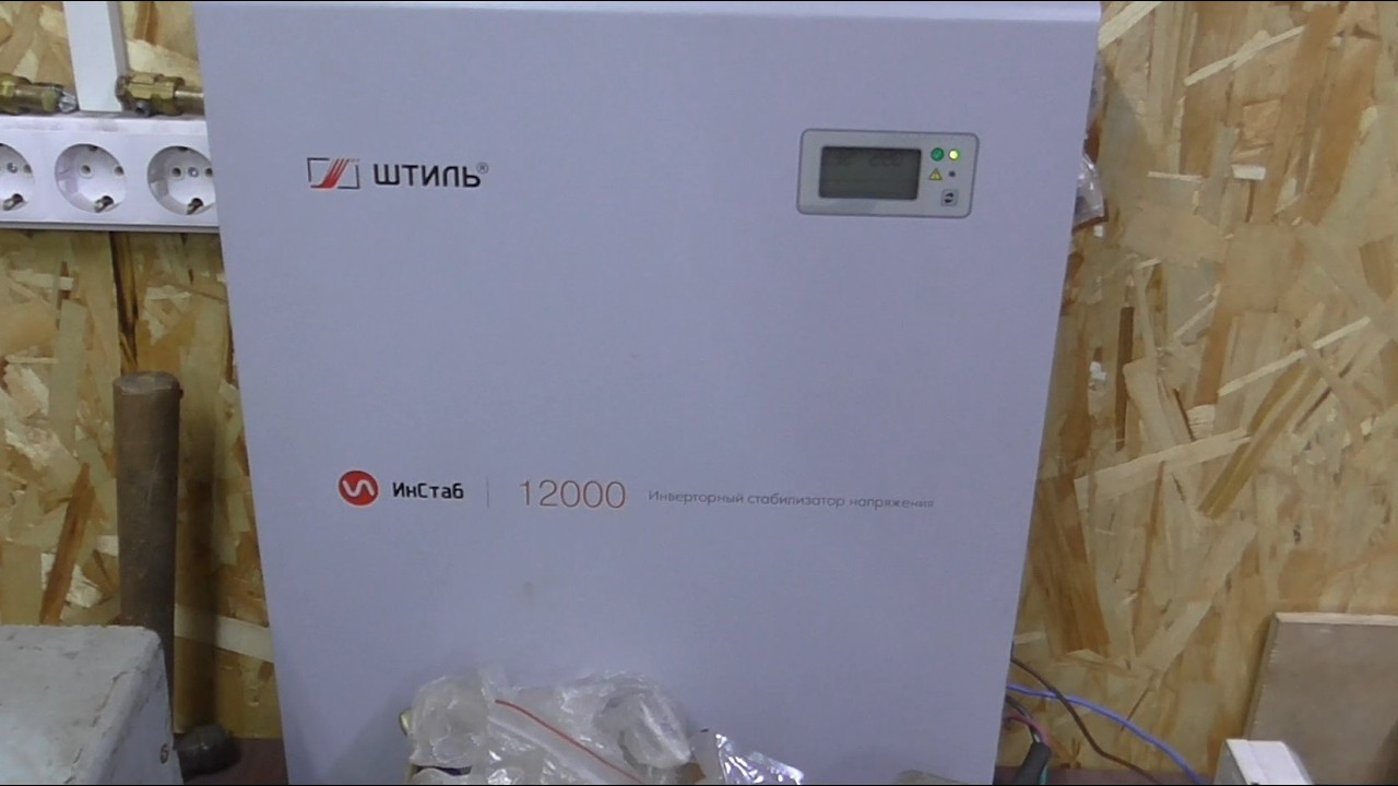Большой ремонт большого стабилизатора ИнСтаб 12000