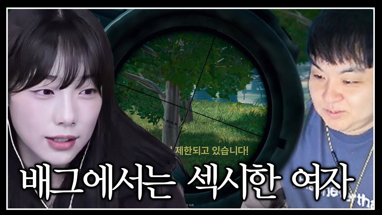 성대쌤이랑 노니까 너무 행복해~!