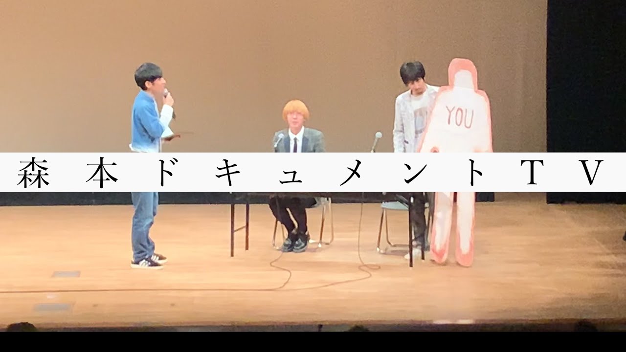#112「真空ジェシカの主人公ちゃんというライブ」