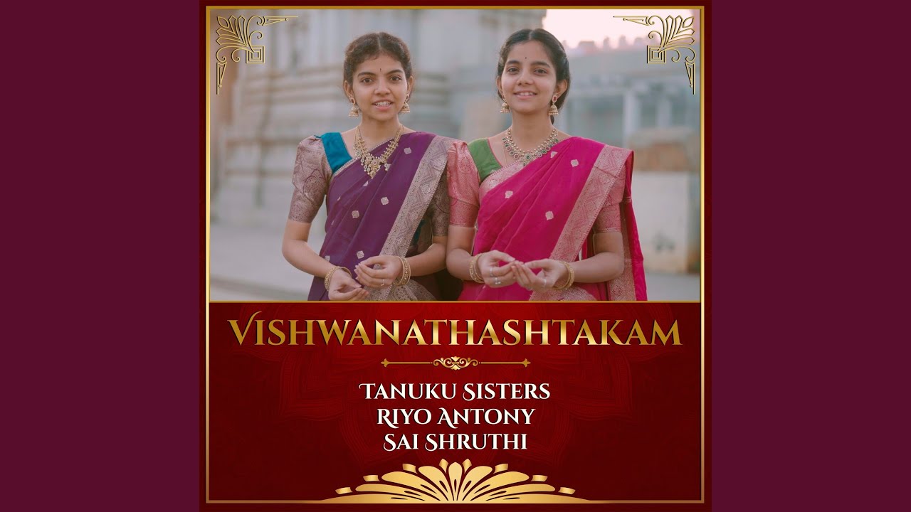 Vishwanathashtakam