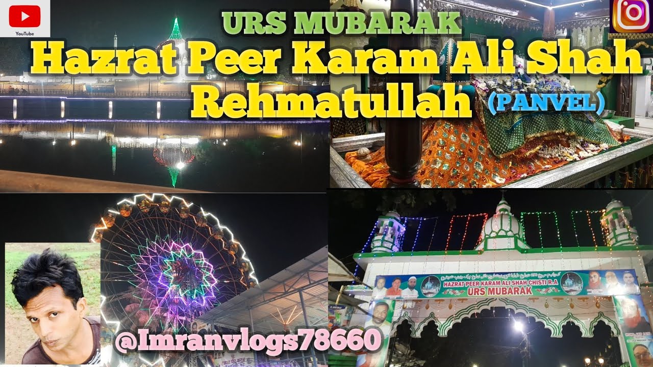 Hazrat Peer Karam Ali Shah Rehmatullah (PANVEL)0