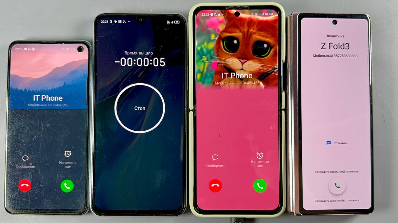 Incoming Calls Samsung Galaxy Z Flip5 + Fold3 + Samsung Galaxy S10e + Infinix X676c 
