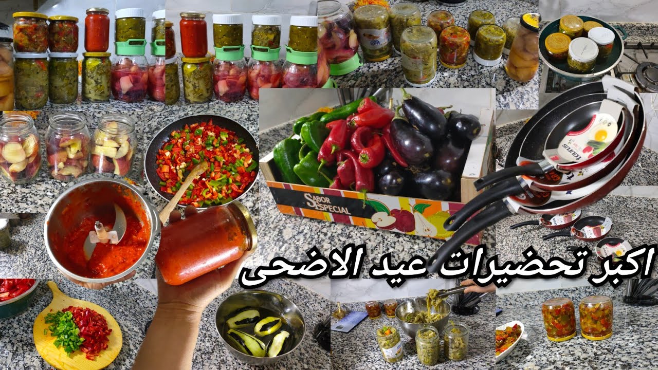 هادي هي الهمزة ديال العيد💲مقبلات كنخزنها اكتر من عام💪طرق ناجحة لحفظ الفلفل الحلولمدة طويلةبلا تلاجة