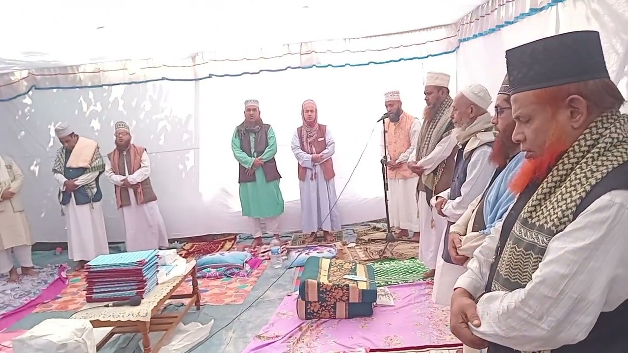 পবিত্র সহিহ বুখারী শরীফ এর খতমের পর মিলাদ কিয়াম 