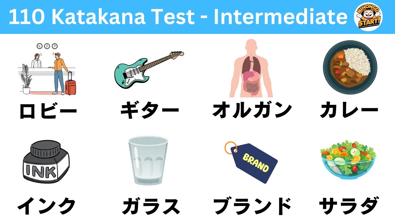 Katakana Test - Intermediate Level (Learn 110 Japanese Words)