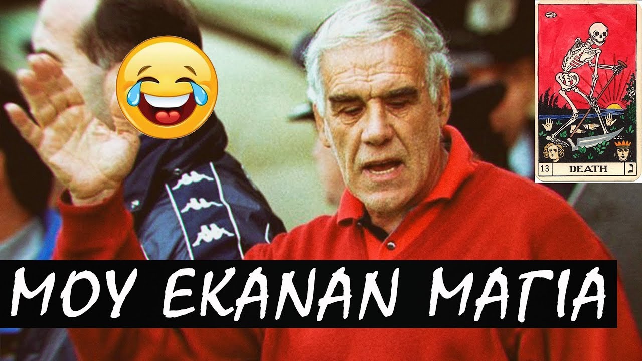 Αλέφαντος 