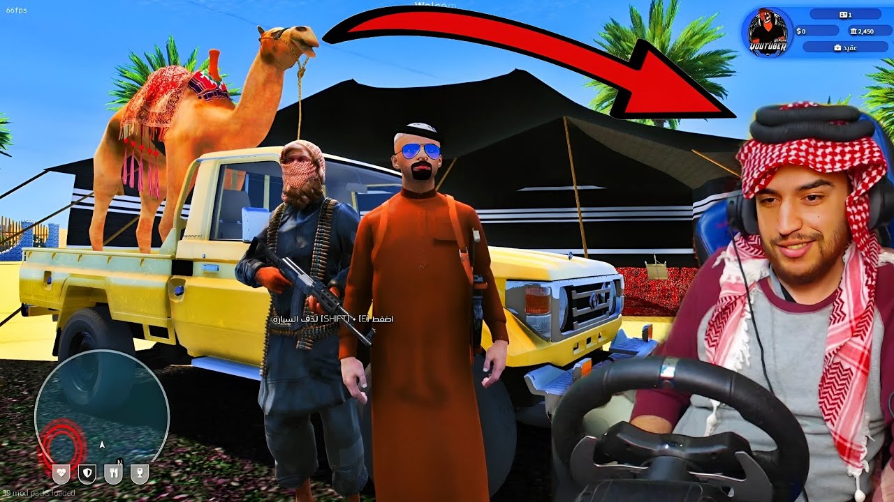 فلم بدوي غليص راعي الشاص والخاين | جراند 5