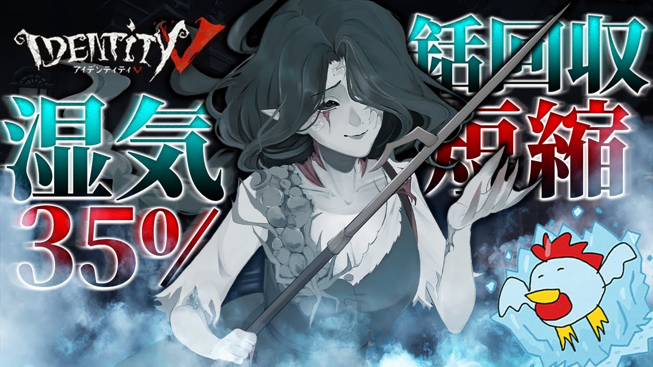 【速報】グレイスさん、超強化で新時代の環境ハンターになる。【第五人格】【ゆっくり実況】