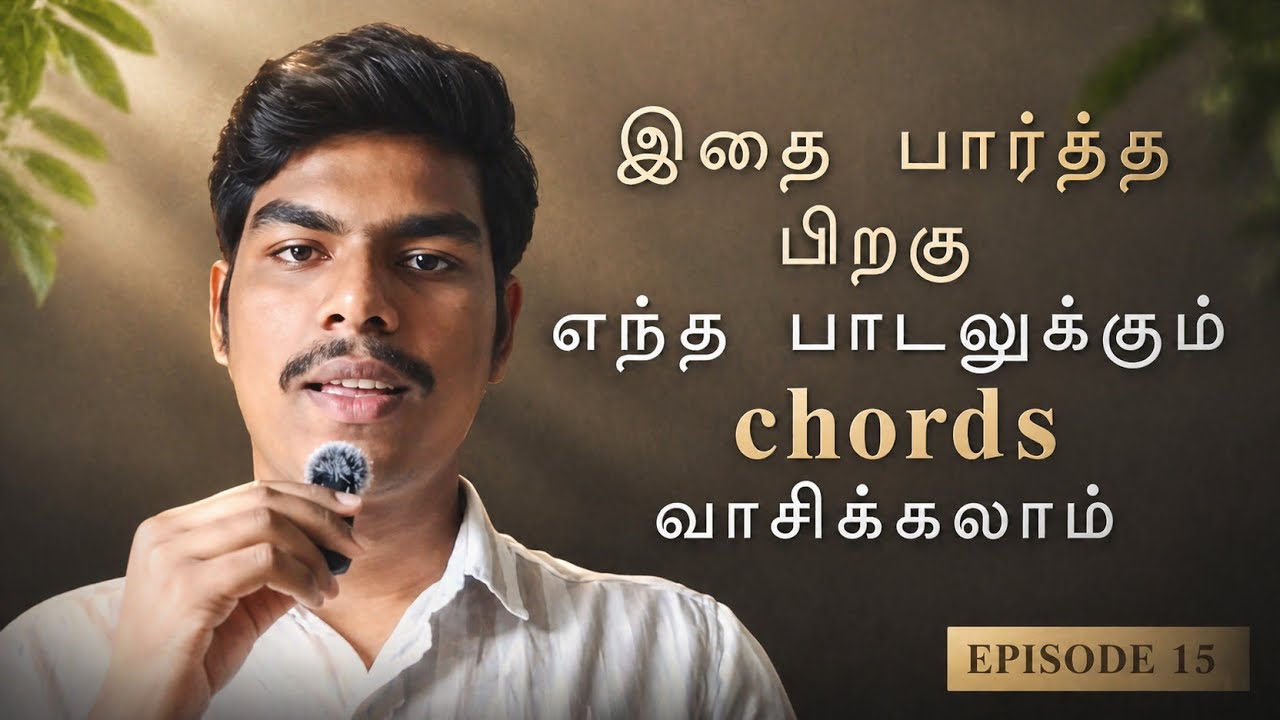 Learn Keyboard In Tamil || தமிழில் கீபோர்டு  கற்போம் || EP -15 ||  Beginner || Lillies Music Academy