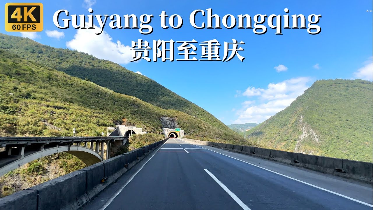 4k China Street View - Поездка из Гуйяна в Чунцин, вся поездка составляет 340 километров.