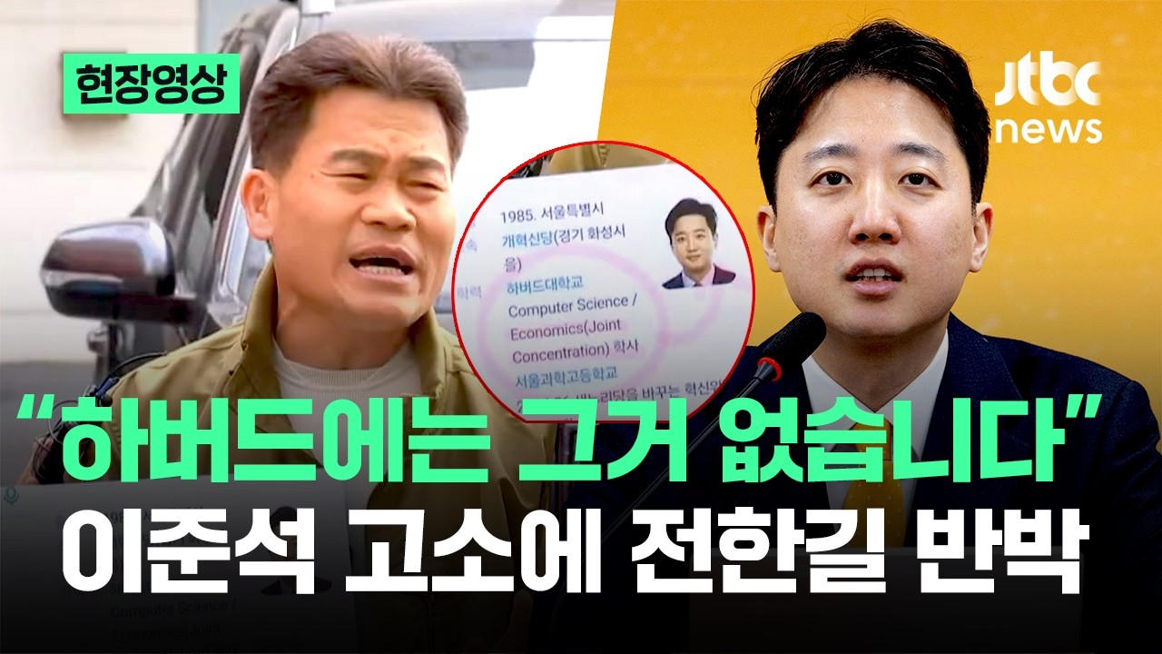 [현장영상] 