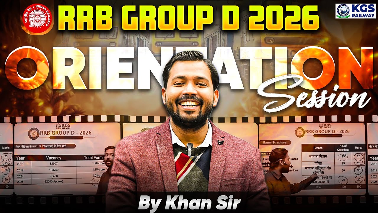 RRB Group D 2026 Vacancy | RRB Group D Orientation Session | By Khan Sir | KGS Railway Exams
