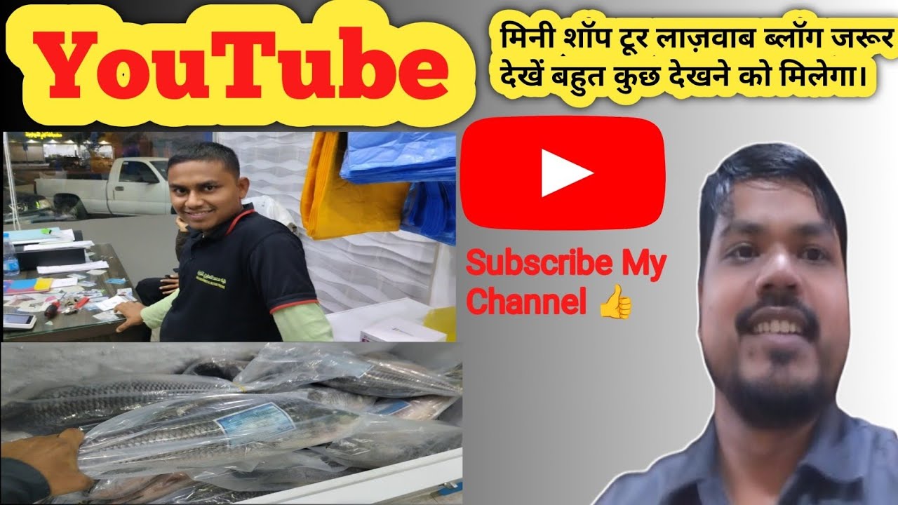 Mini Shop Tour Lajawab Vlog Pura dekhe last tak Maza Ayega...