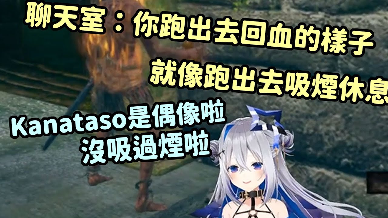 這就是彼方的歡樂版黑魂 （想看受虐感受愉悅記得要去找『ふみ / Fumi』或者直接找原直播感受悲鳴哦）【hololive】【天音彼方】