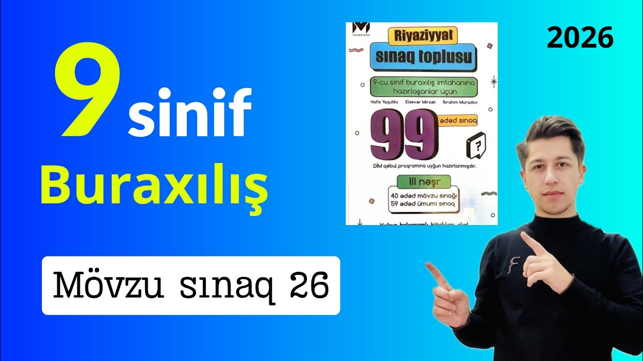 ✅️ 9 sinif Buraxılış | Mövzu sınaq 26 MHM 99 | 2025-2026| #mhm99 #9sinif #buraxılış #riyaziyyat