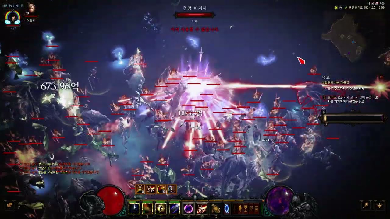 디아블로3 시즌35 불새 마법사 대균열 TIER 150 정복자1447