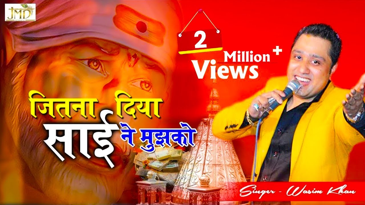 Jitna Diya Sai Ne Mujhko - Sai Baba Song 2019 - Wasim Khan - Shirdi Wale Sai Baba #Jmd Music & Films