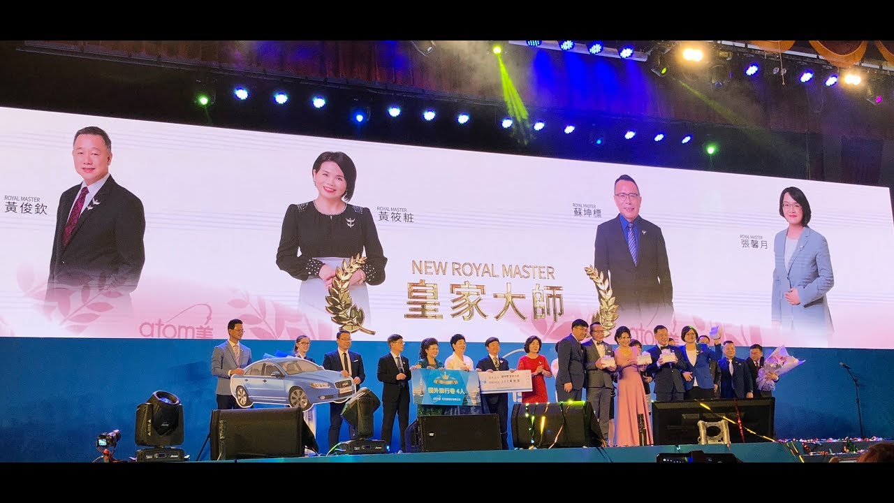 蘇坤標 成就晉級儀式 成功學院