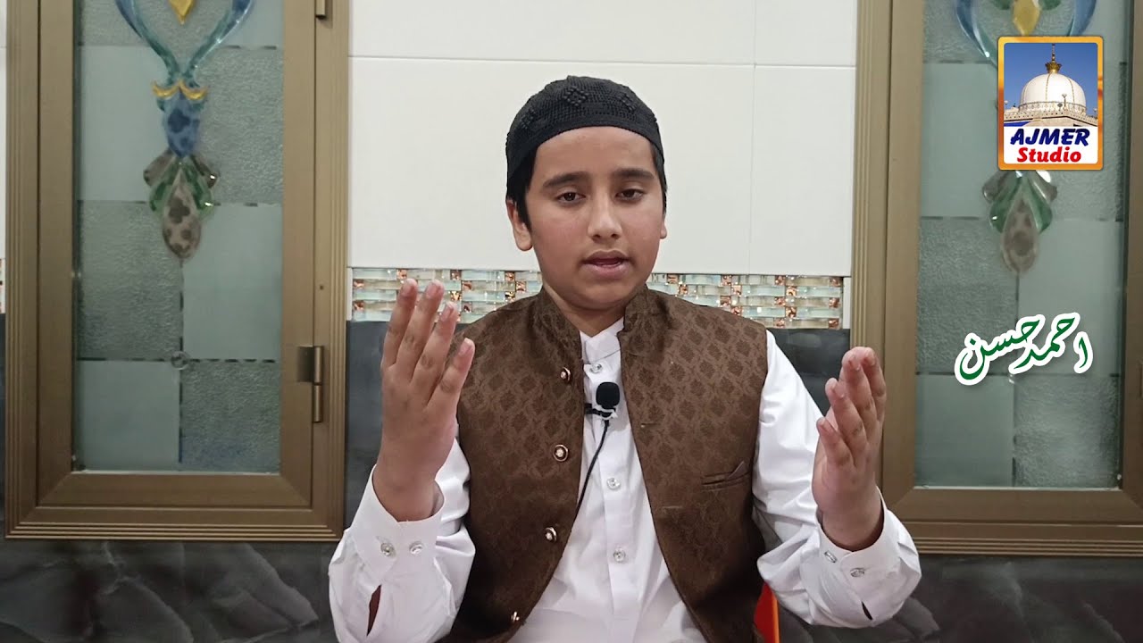 Darood Parha Tu Nabi Dy Ghar ty || Ahmed Hassan | Full Naat | Emotional Naat | Heart Touching Naat