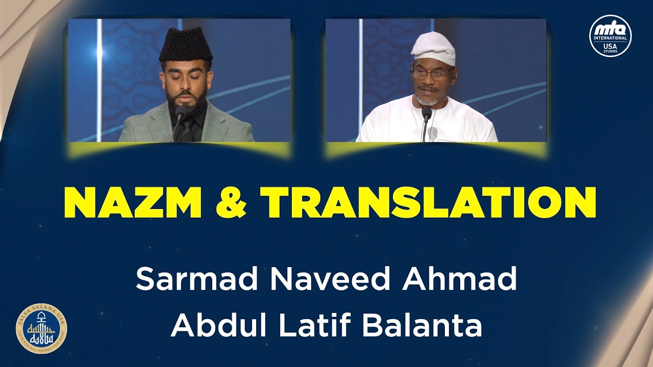Nazm - Urdu Poem & English Translation - Jalsa Salana USA 2026 (Sunday)