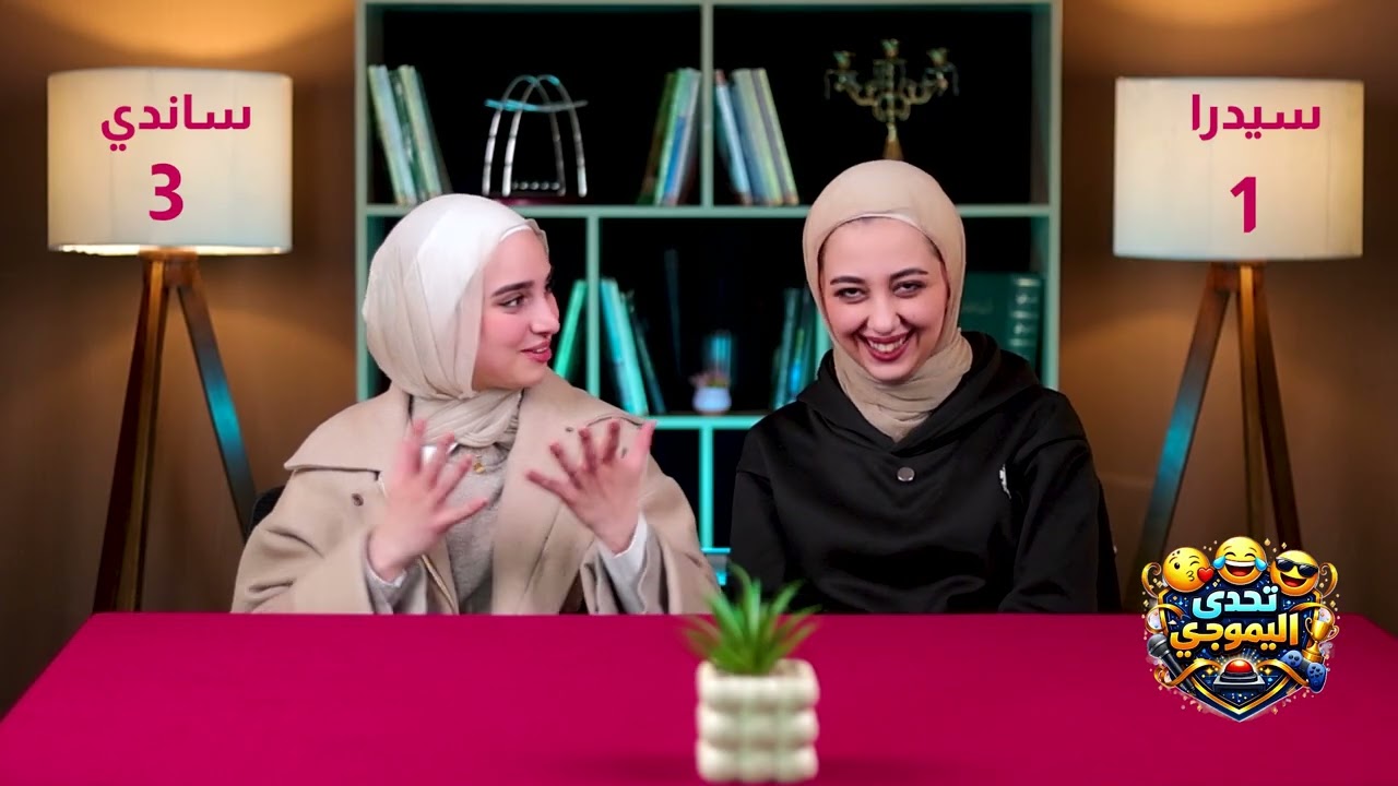 منافسة الايموجي الصعبة… من سيحل الرموز أولاً؟ 🔥