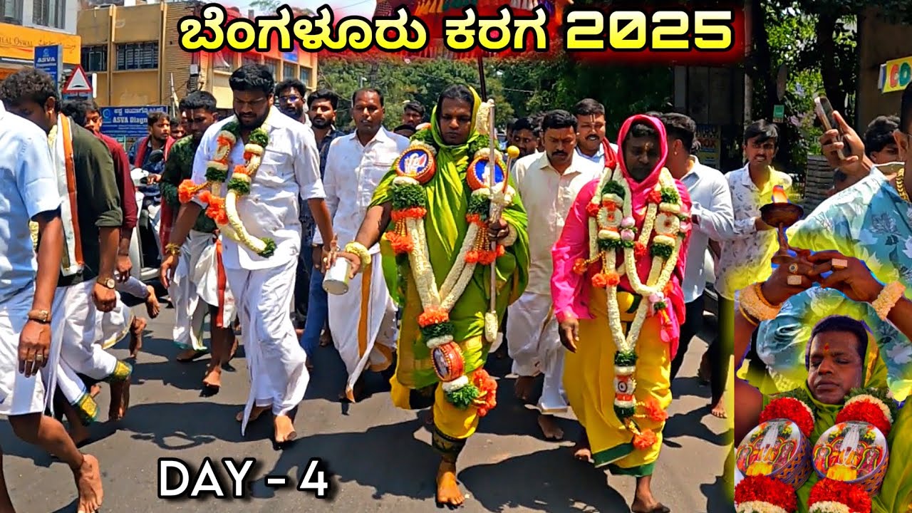 Bangalore Karaga 2025 | Day - 4 Ganga Pooje at Sri Jalakanteshwara Swamy Temple | Bengaluru