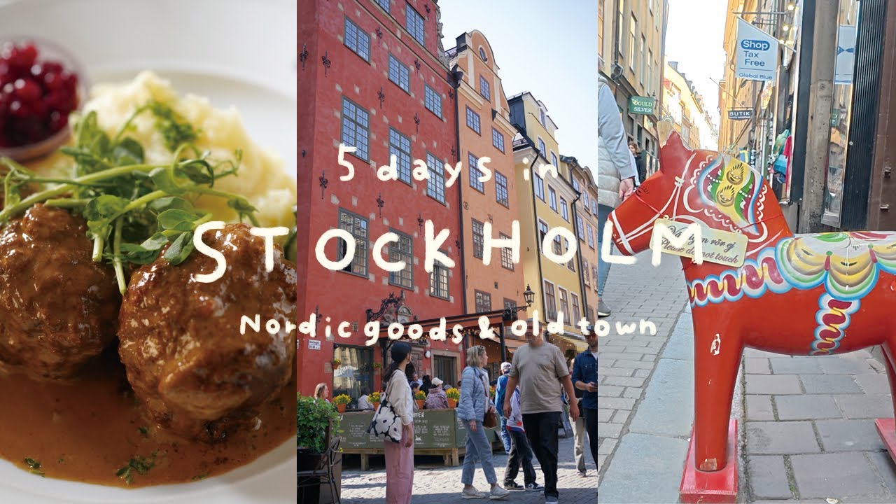 🇸🇪stockholm vlog #1 | Nordic goods & Gamla Stan | 北欧雑貨と旧市街ガムラスタンを巡る旅