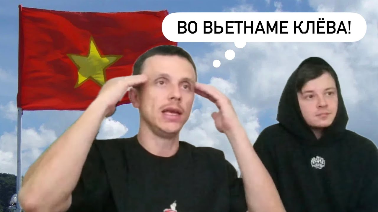 Вьетнамские сказки от Туки! Рома рассказывает о своей поездке! (Запись стрима от 12.12.2025)