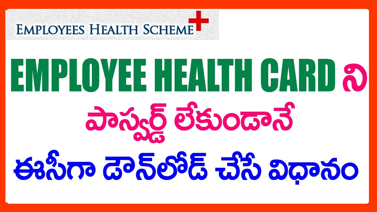 AP EMPLOYEES HEALTH CARD DOWNLOAD WITH TREASURY ID