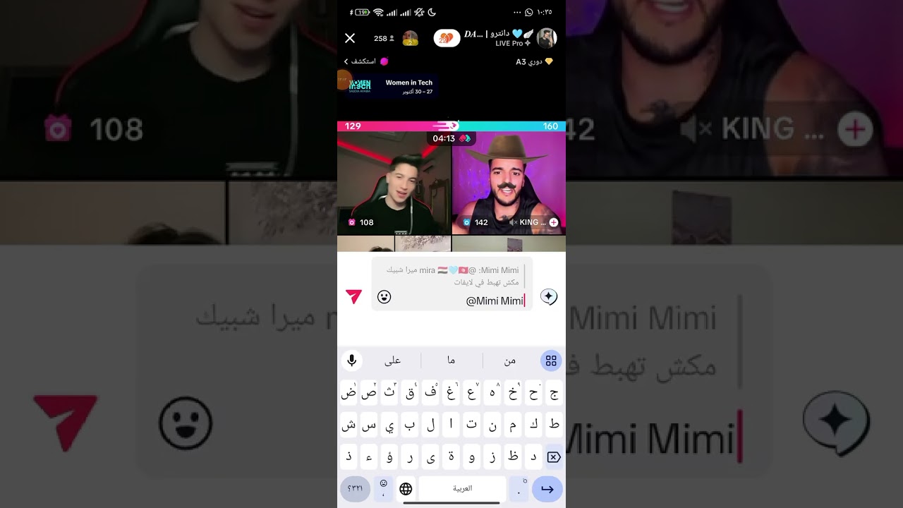 لايف دانترو اليوم 🩵✌️