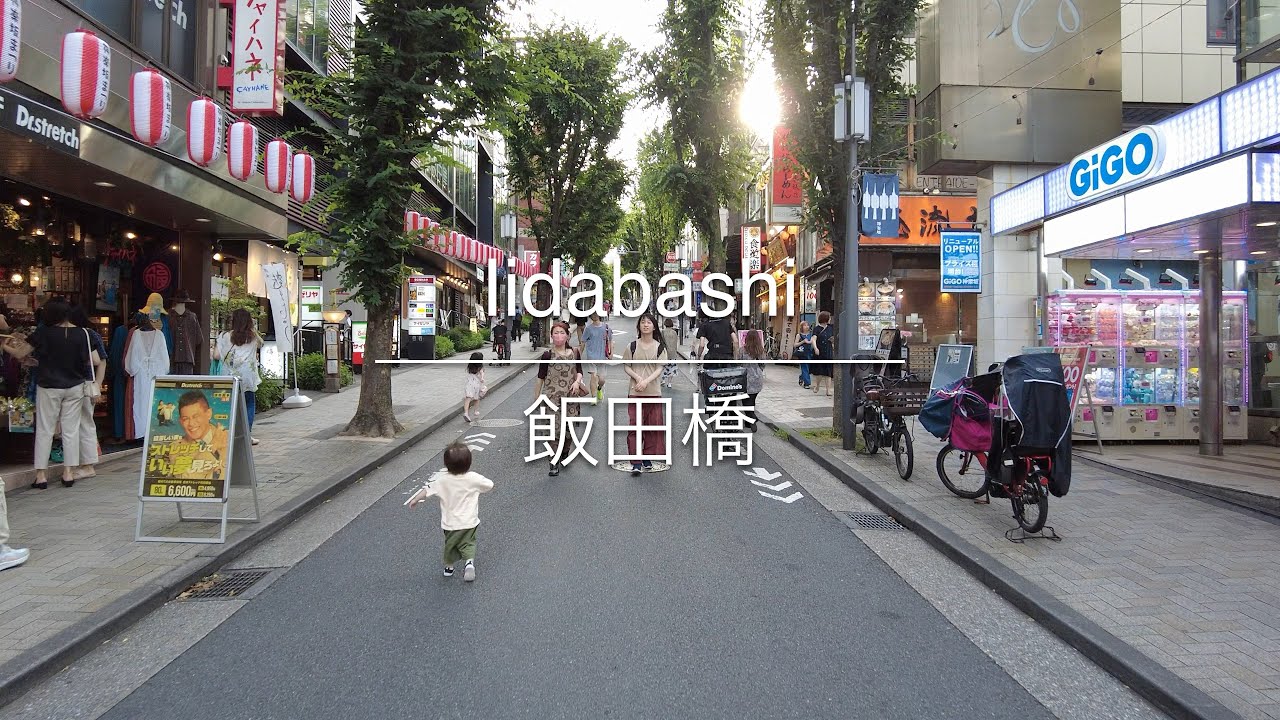 [4K] Iidabashi 飯田橋 [Tokyo 東京] [Walk 散歩] #690