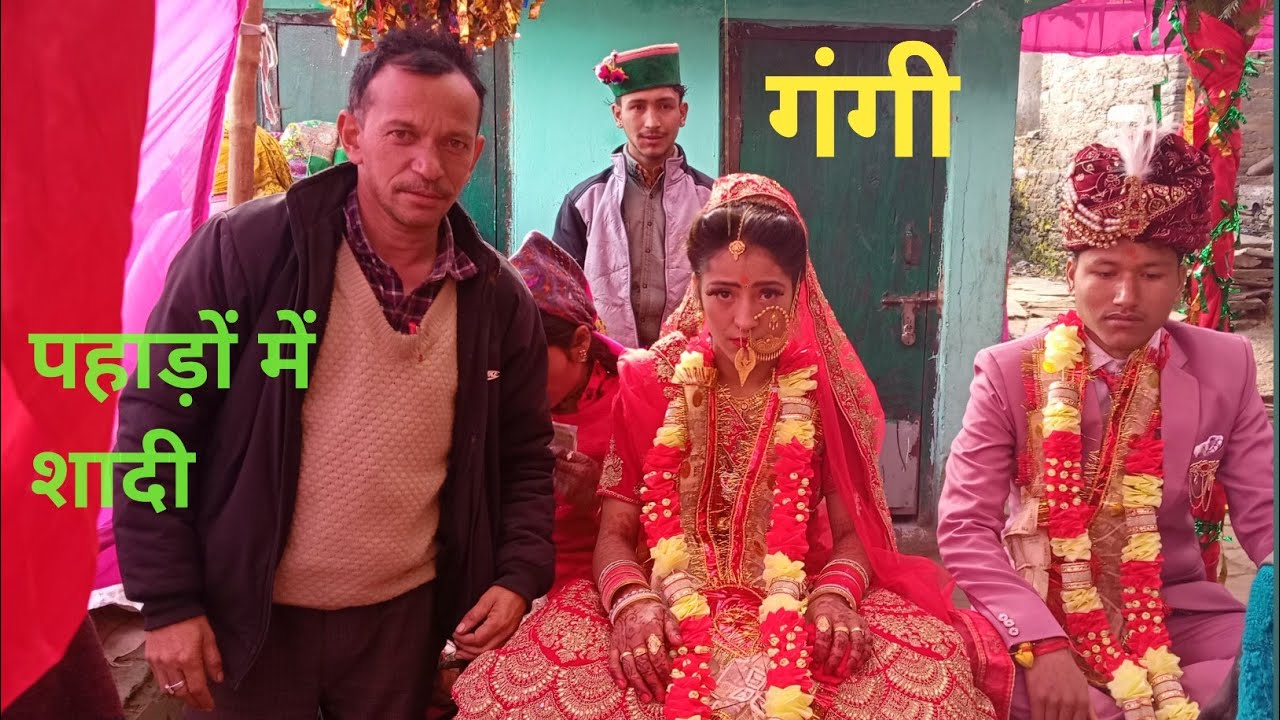 Uttarakhand Pahadi Village Life / पहाड़ों में शादी का माहौल / टिहरी गढ़वाल /