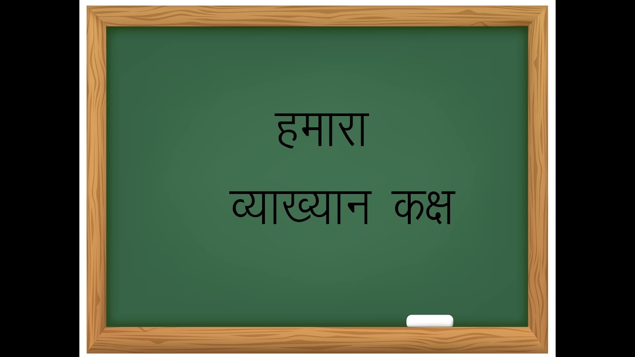 Introductory Video Of  IAS/PCS Coaching Adarsh Purva Pariksha Prashikshan Kendra Aliganj Lucknow