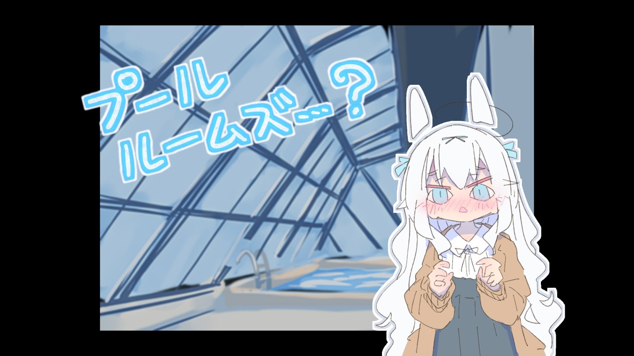 ◇□■ 