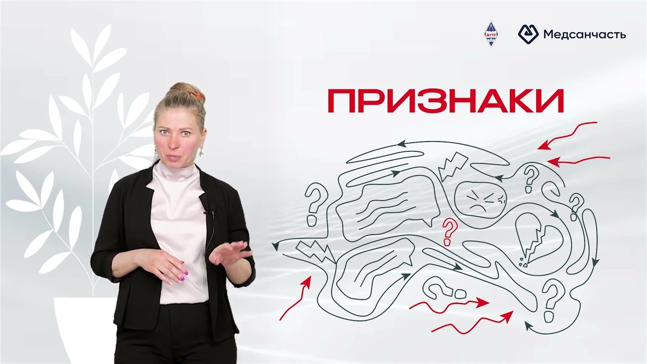 Профилактика тревожно-депрессивных расстройств