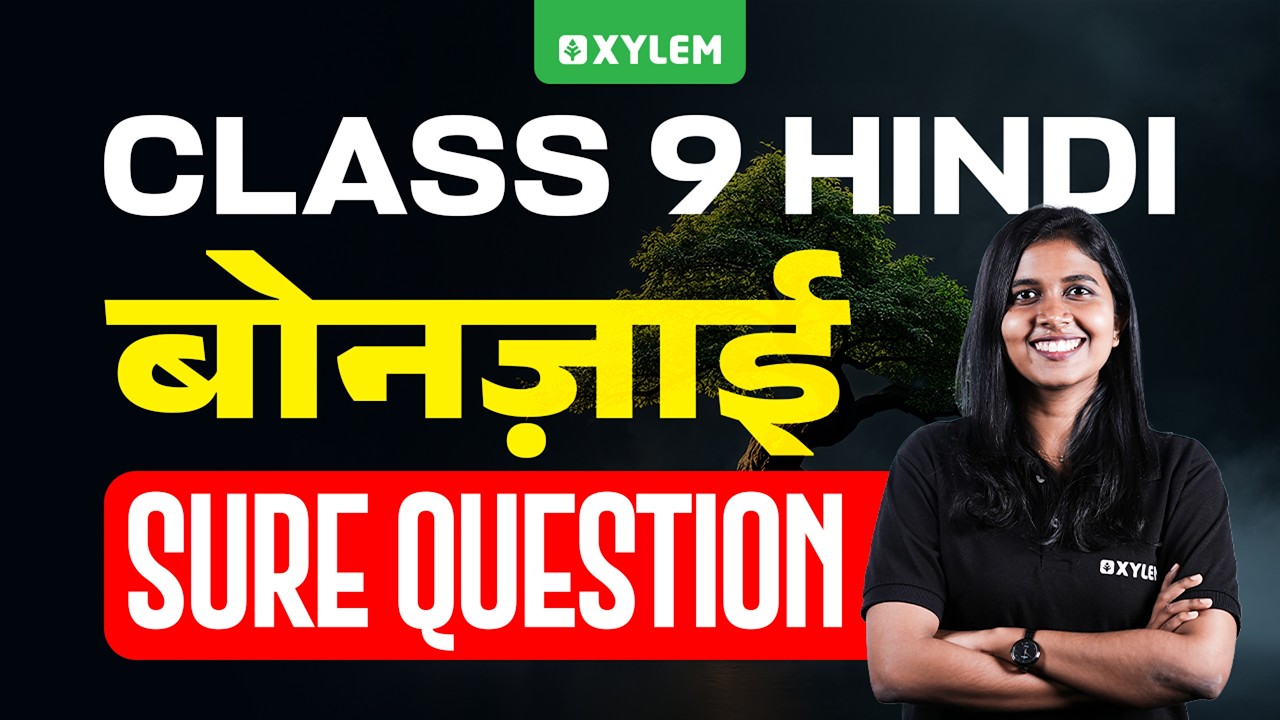 Class 9 Hindi | बोनज़ाई - Sure Question | Xylem Class 9
