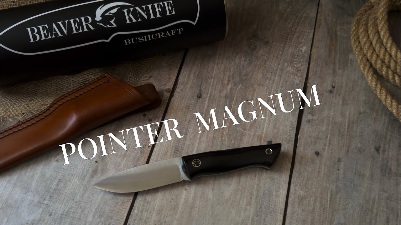Универсальный нож от Beaverknife “Pointer Magnum”
