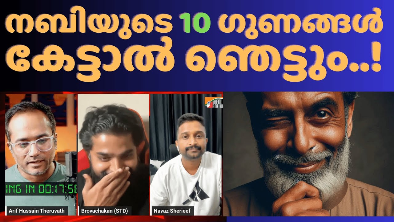 ലൈവായി മമ്മദിനെ ഊക്കുന്ന കോയ...! | #arifhussain #koyacalling #pokri